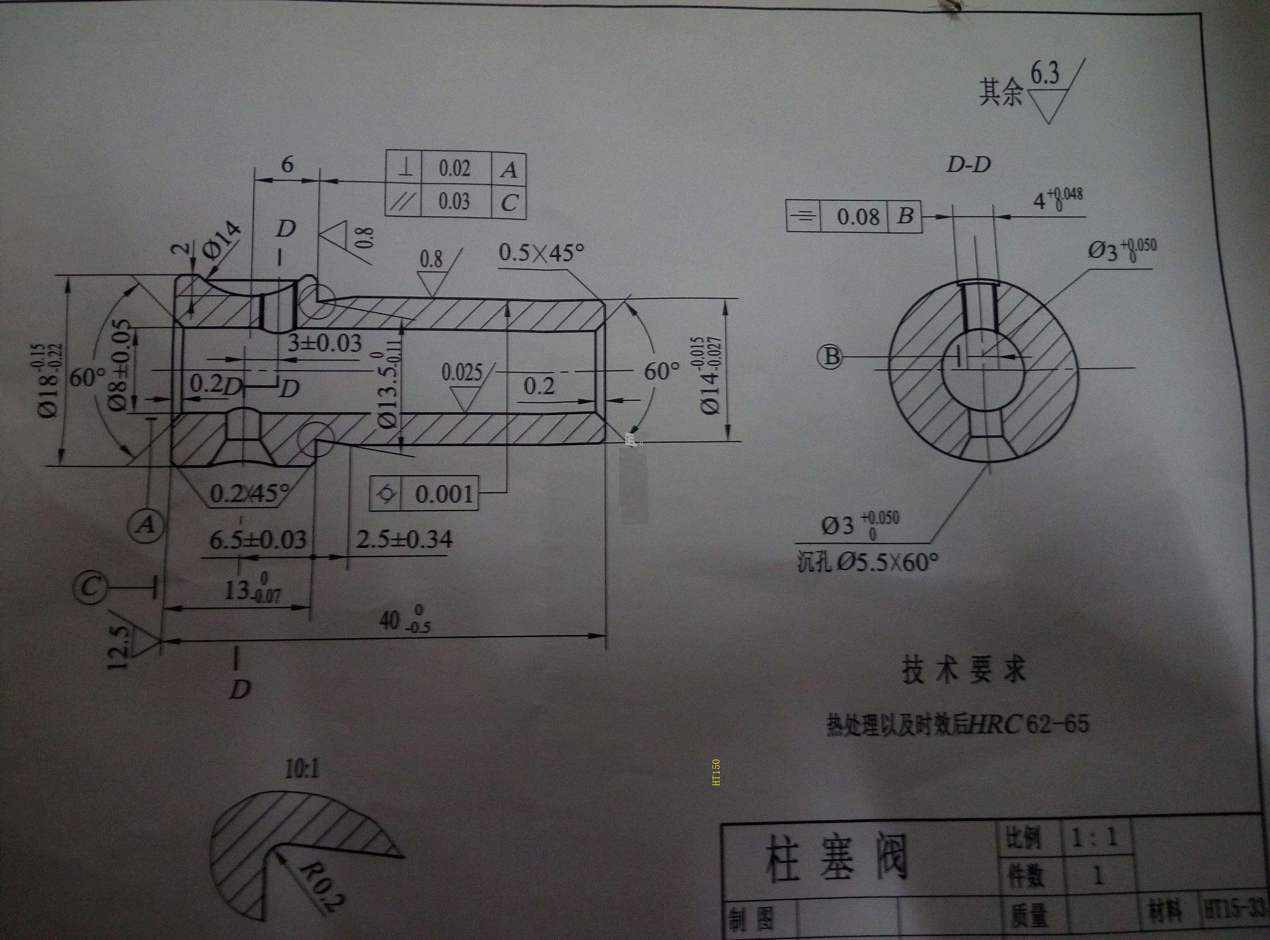 柱塞阀柱塞套零件加工工艺及车右端面夹具设计含cad高清图纸和文档zip