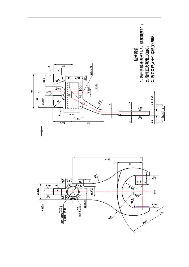 k020-变速器换挡叉机械加工工艺规程及铣16.5×26.5面