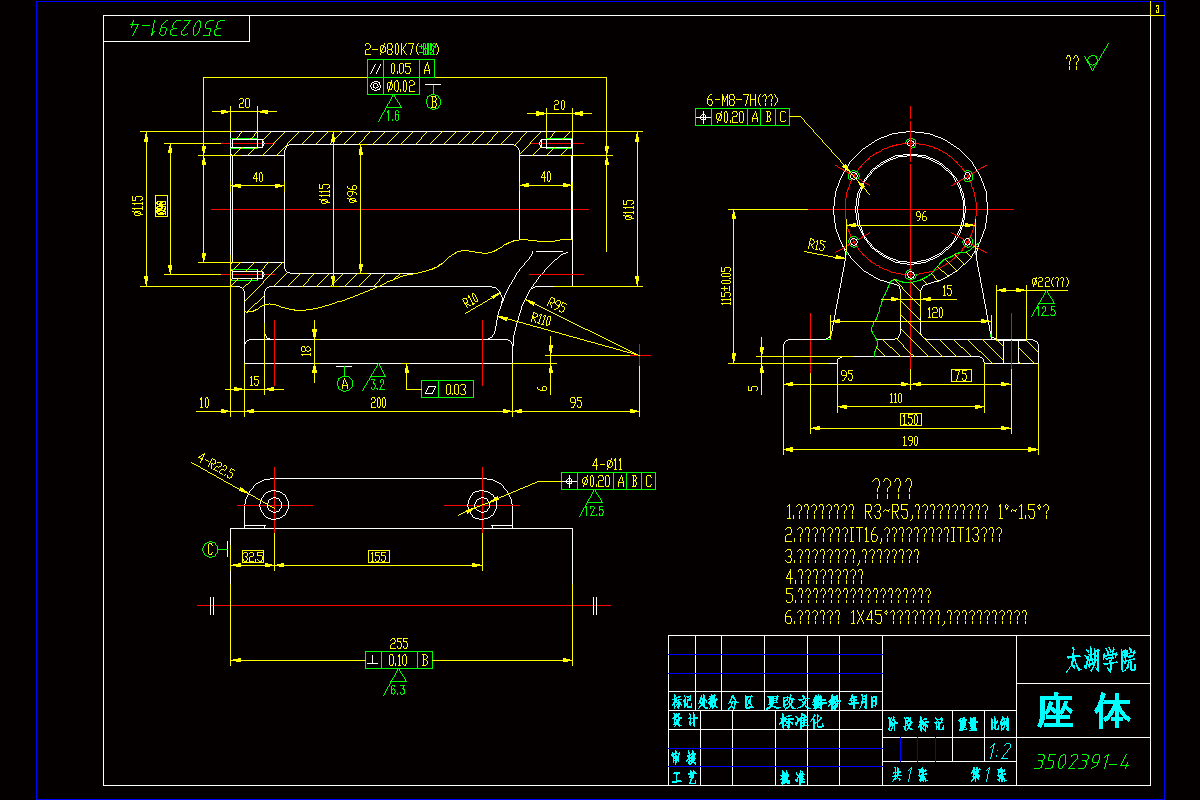 g117铣刀头座体零件工艺及工装设计2ktrwfy4a0zip