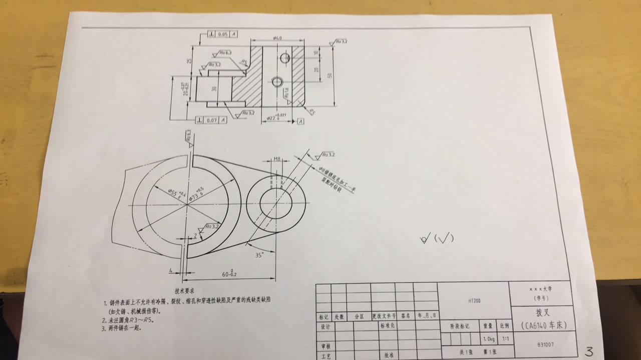 k007-ca6140车床拨叉831007钻扩φ55孔夹具设计