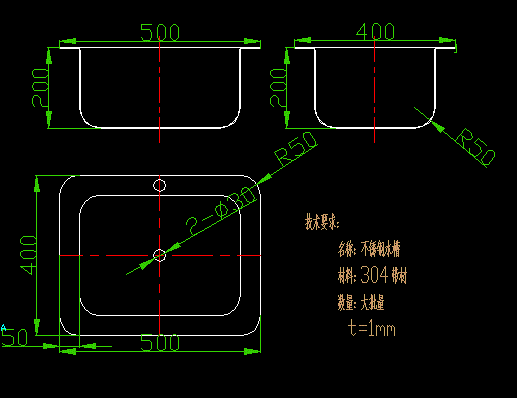 厨房水槽切边冲孔复合模具设计【C100】.rar