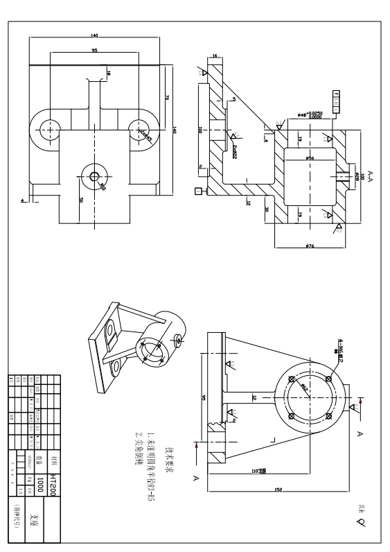 支座--工艺和钻M10螺纹孔夹具设计.zip
