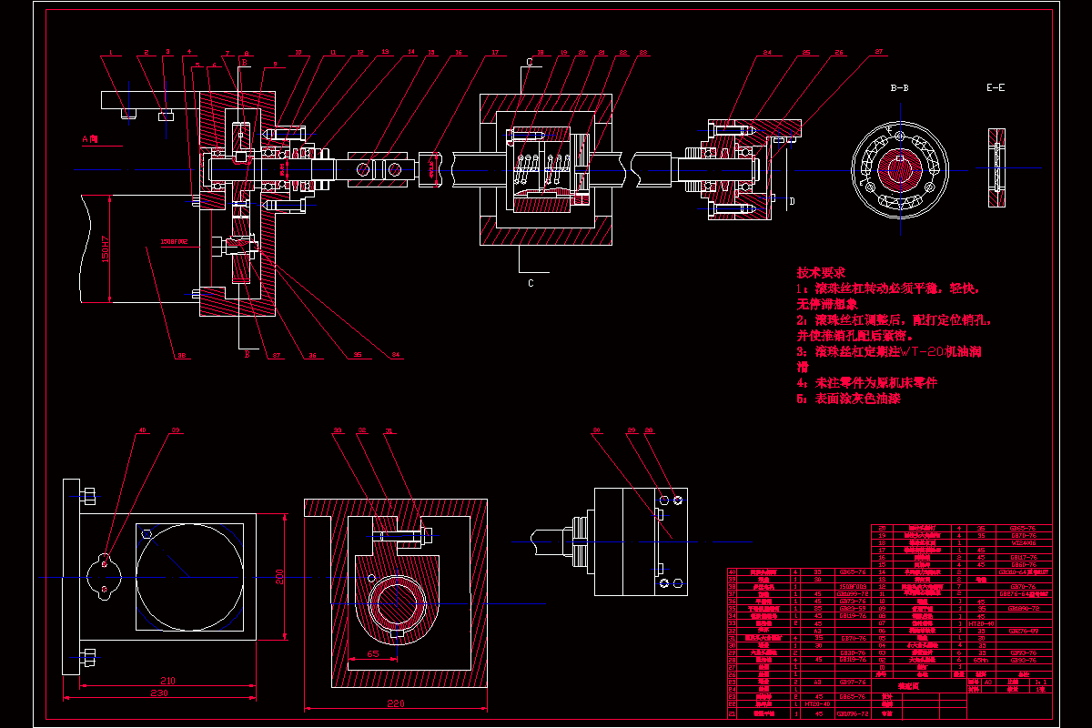 x5032数控化铣床改造的设计【含3张cad图纸,说明书全套】.zip