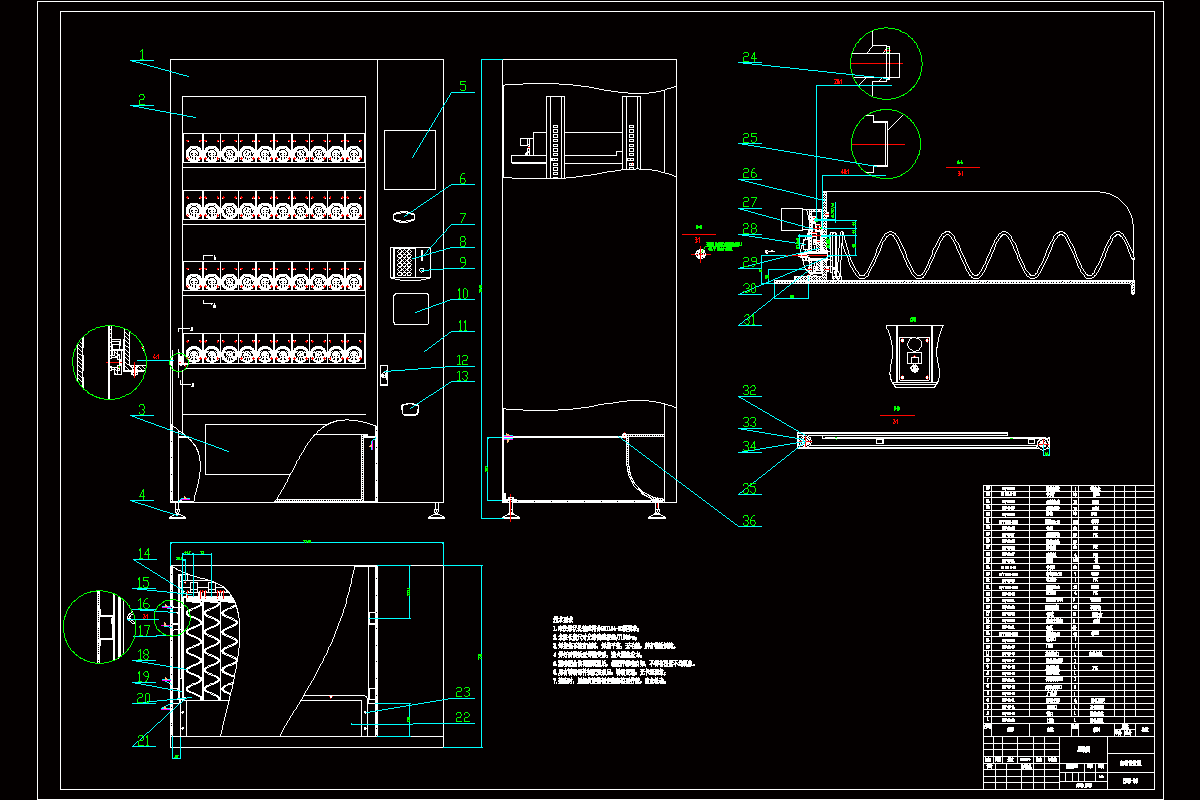 基于plc的自动售货机的设计【含9张cad图纸,说明书齐全】.zip