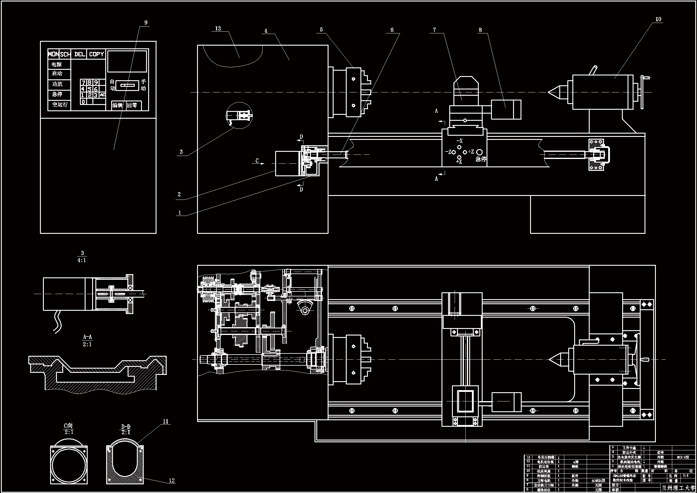 cw6163车床数控化含图纸.zip