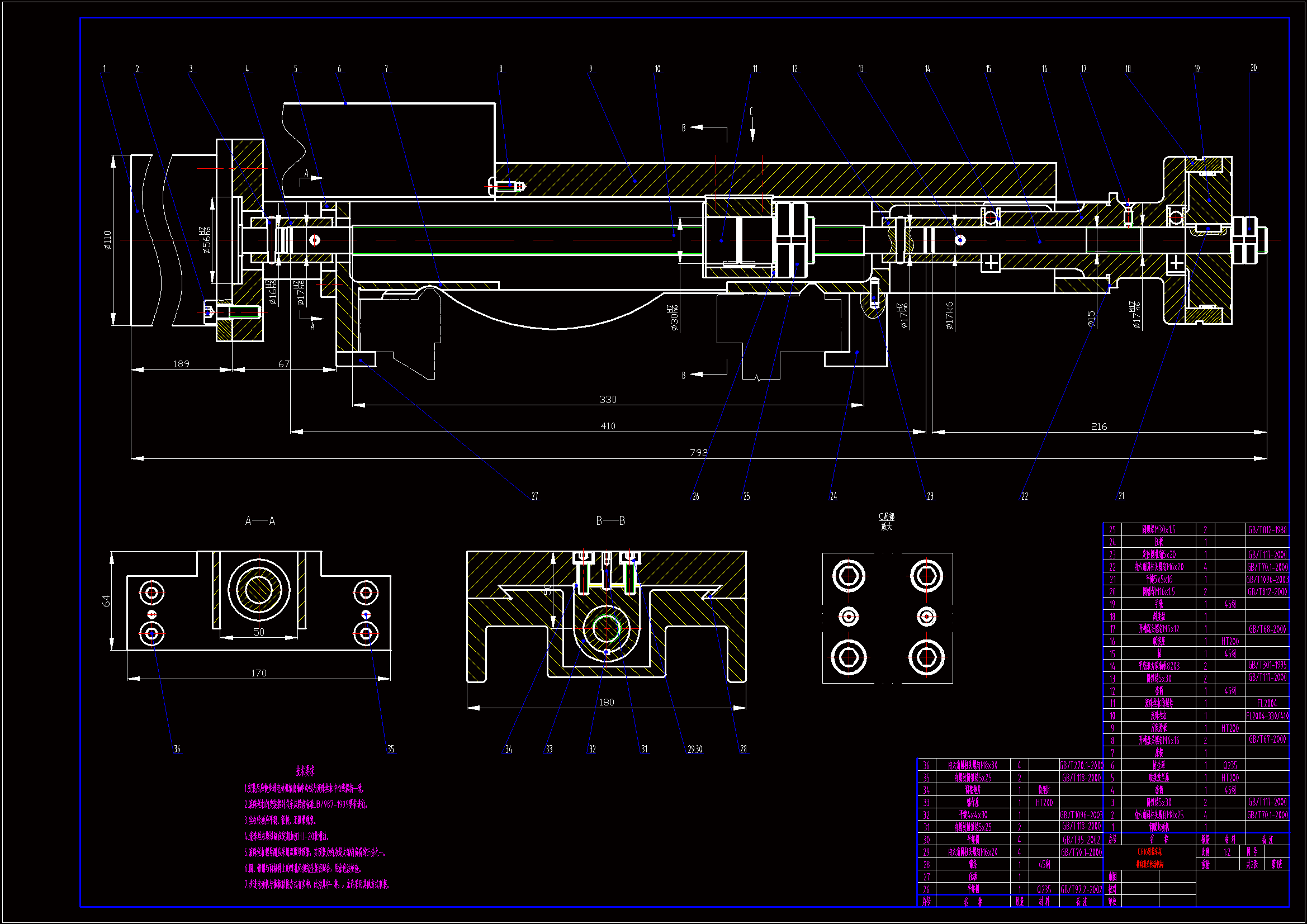 k059-轴承座加工工艺及钻Φ6孔夹具设计.zip