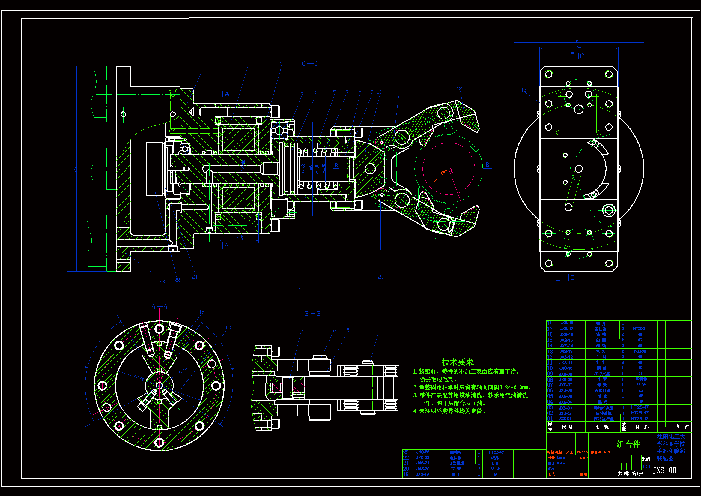 kcsj-05 支架工艺与夹具设计课程设计-2.rar