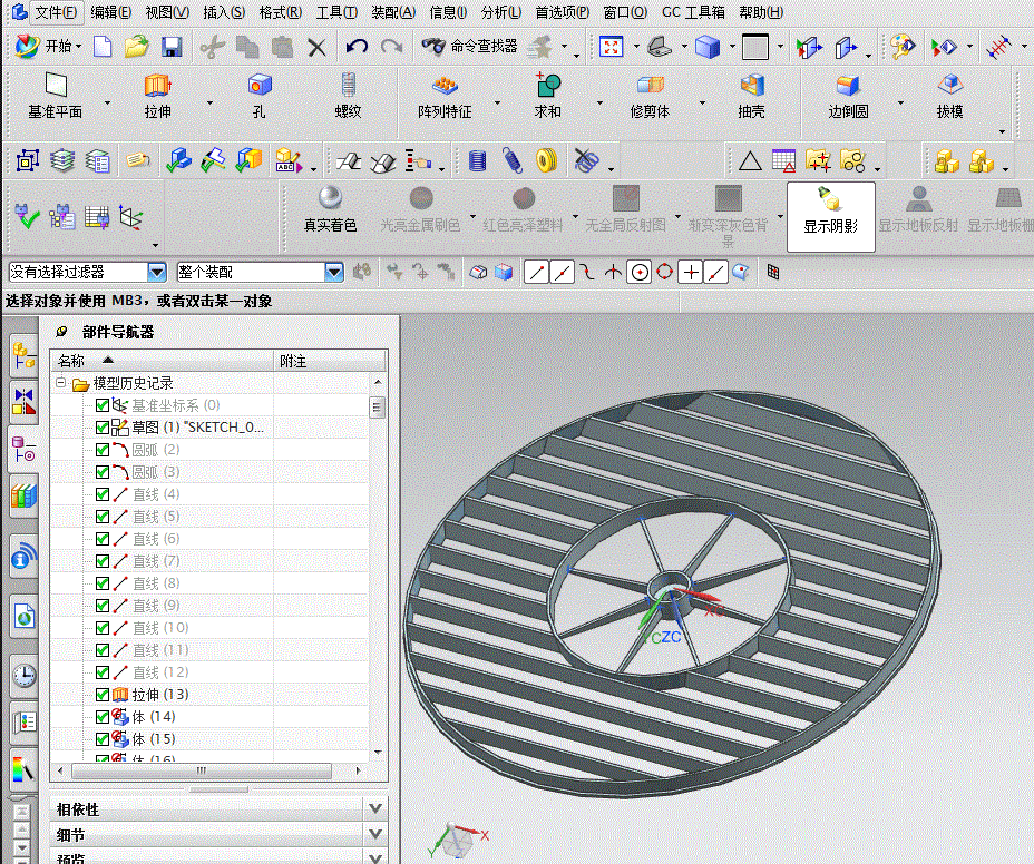 导风轮注塑工艺分析及模具设计【UG+RW+KT】【ZS067】.rar