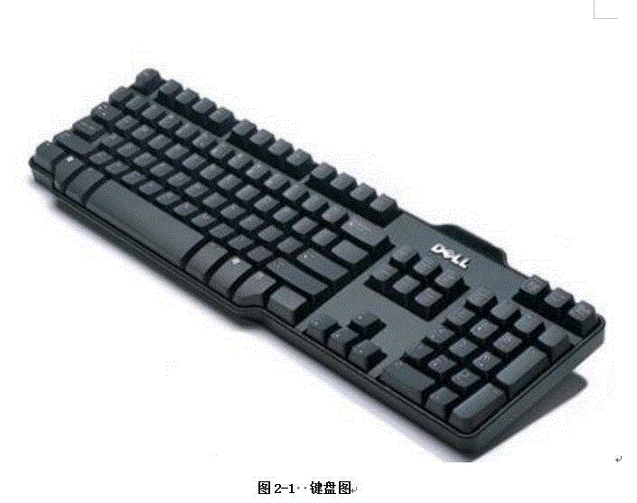 【ZM316】机械平板键盘的注塑模具设计.rar