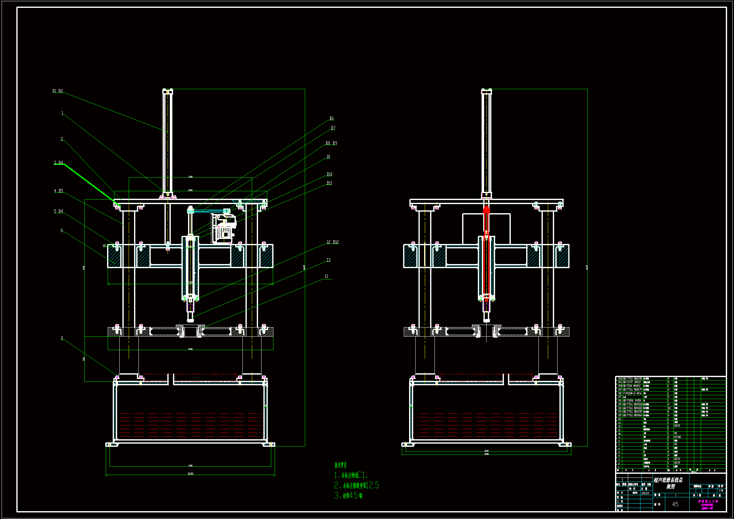 【JX1007】珩磨机的总体设计.rar
