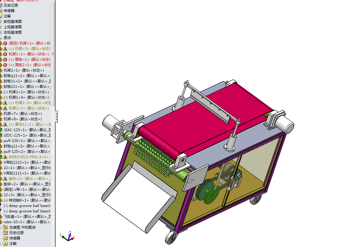 【NJ295】多功能切菜机的设计.rar