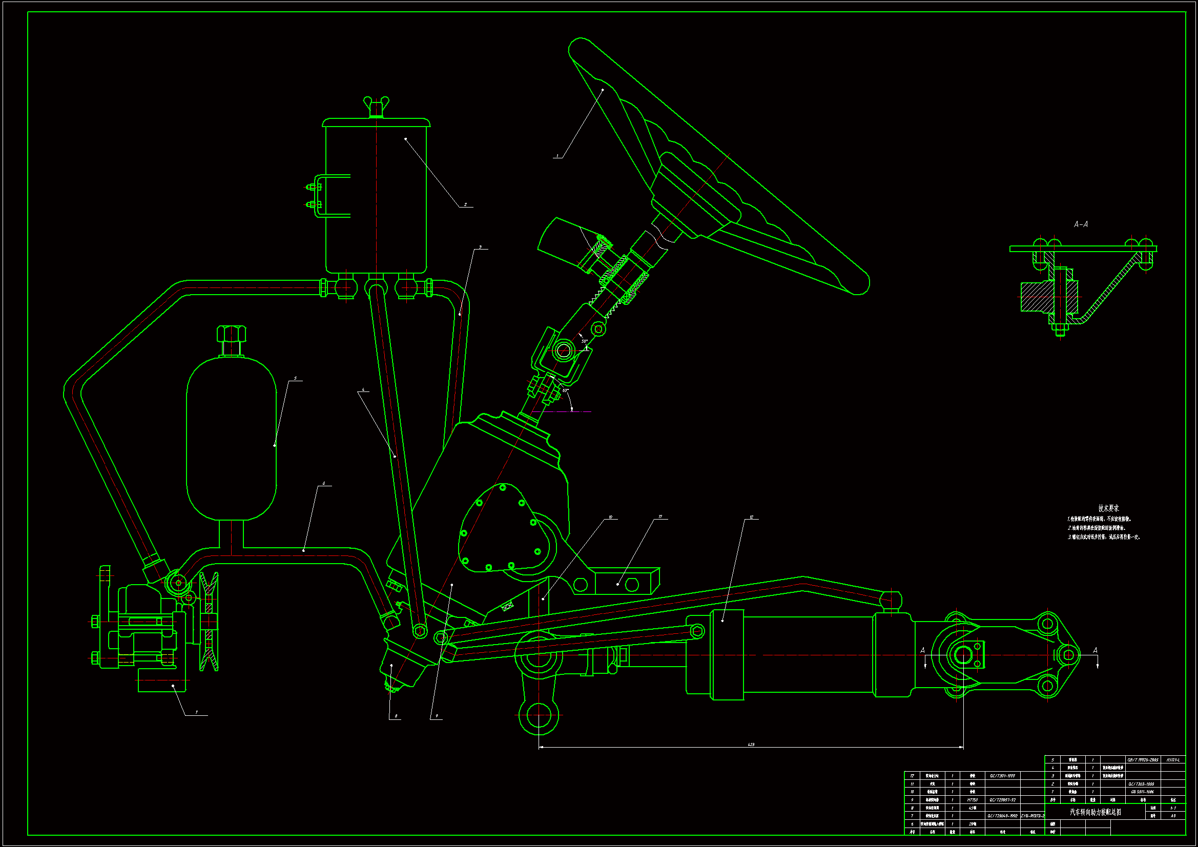 【QC594】大卡车液压助力转向系统设计.zip