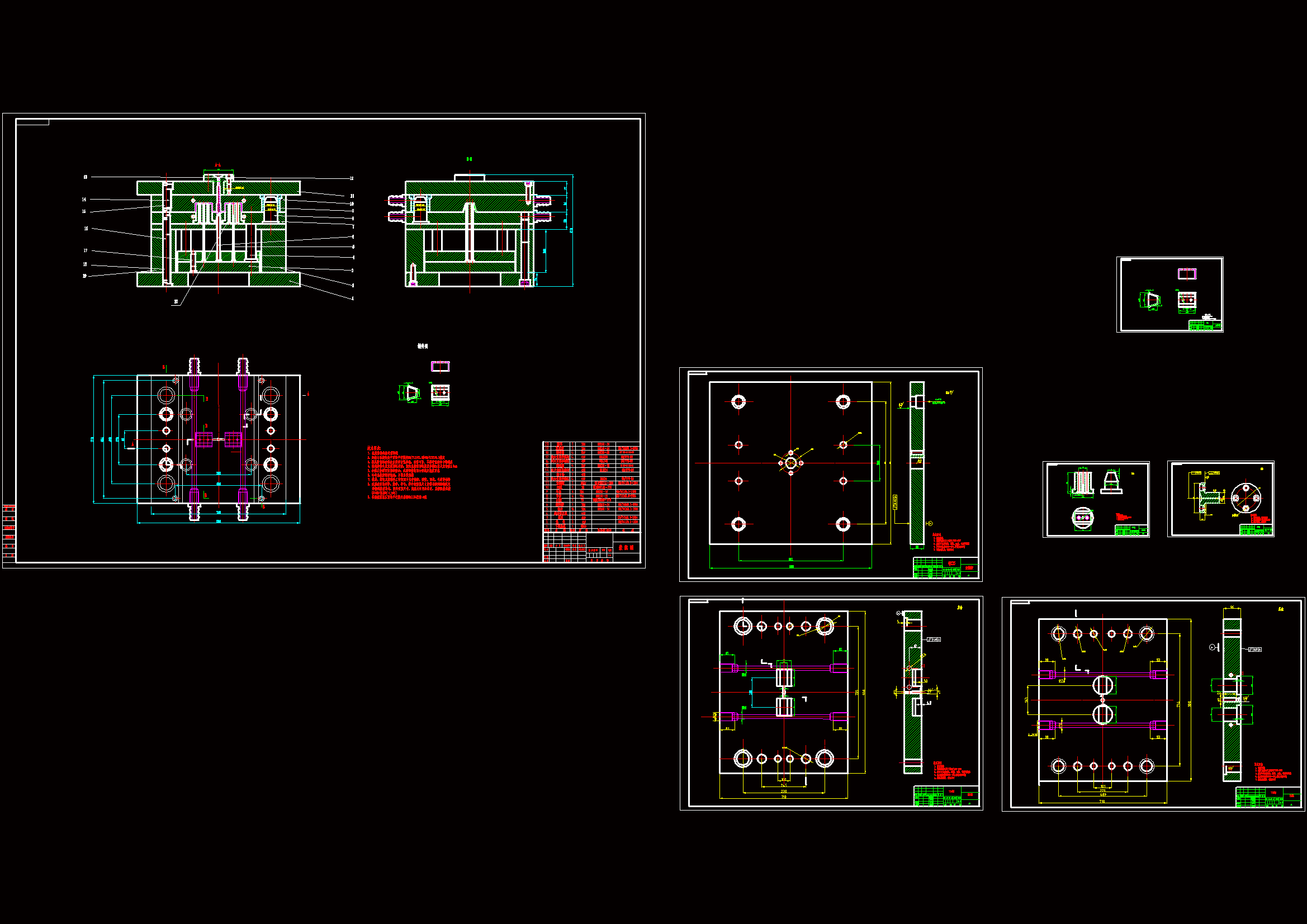 塑料壳体注塑模具设计2腔梯形高度50含cad图纸zip