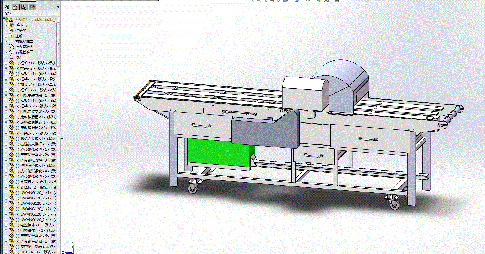 面包切片机3D模型.rar