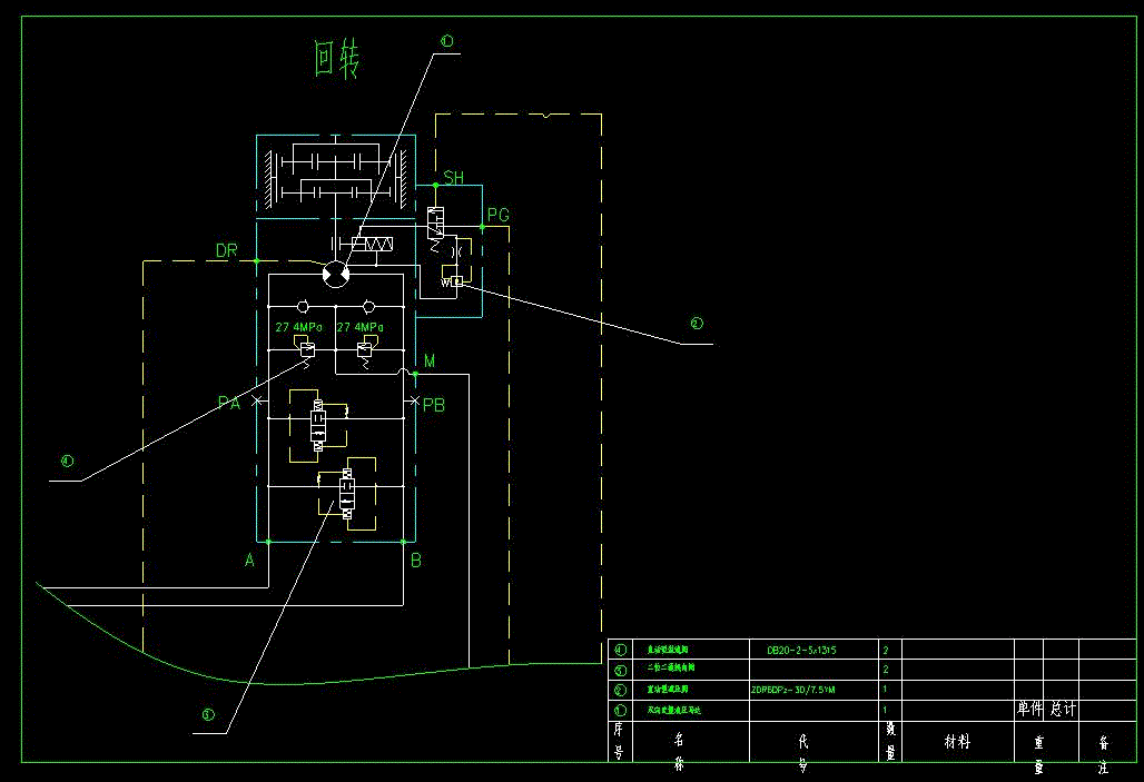 多功能挖掘机液压系统设计.rar