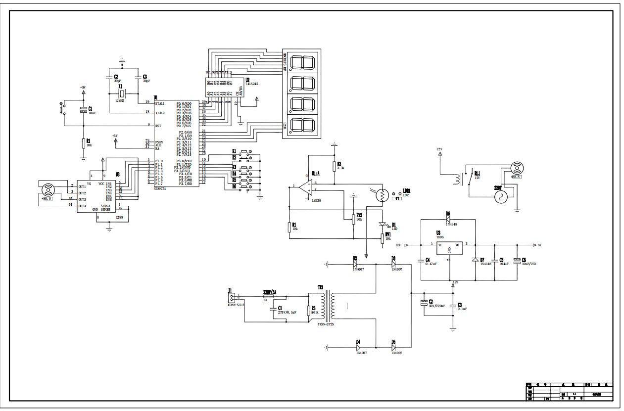 电缆绕线机的设计.zip