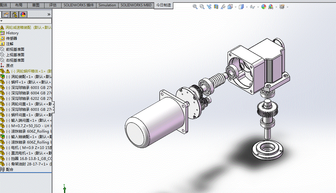 涡轮蜗杆减速机3D模型.zip