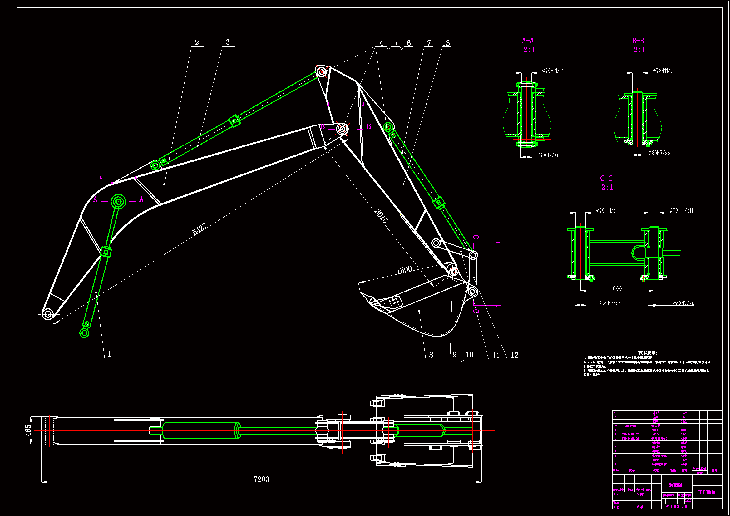 0.9m3履带式挖掘机工作装置设计CAD图纸7张.zip