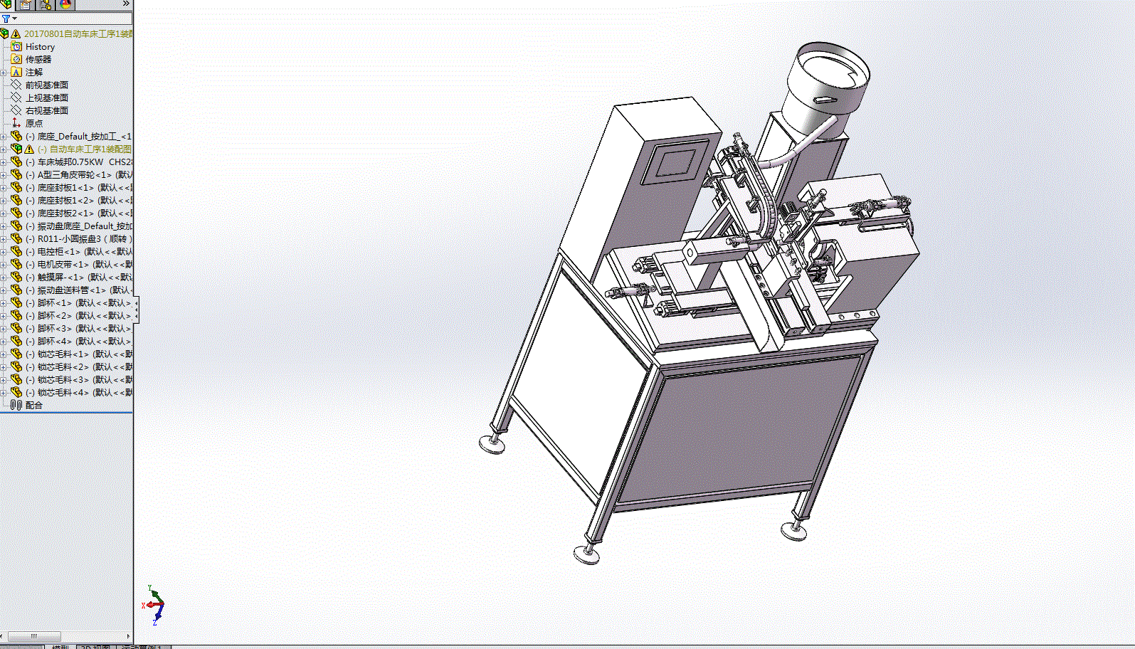 自动车锁芯机床3D模型.rar