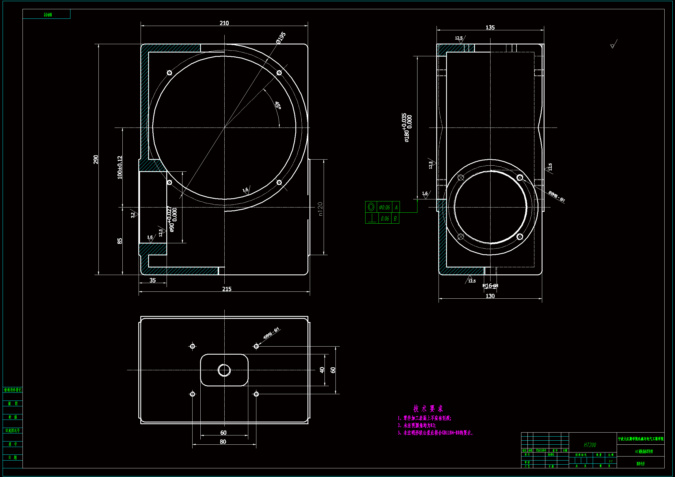 GJ284-NC蜗轮箱体工艺和钻4-M6孔夹具设计【小型蜗轮减速器箱体】【含8张CAD图纸】.zip