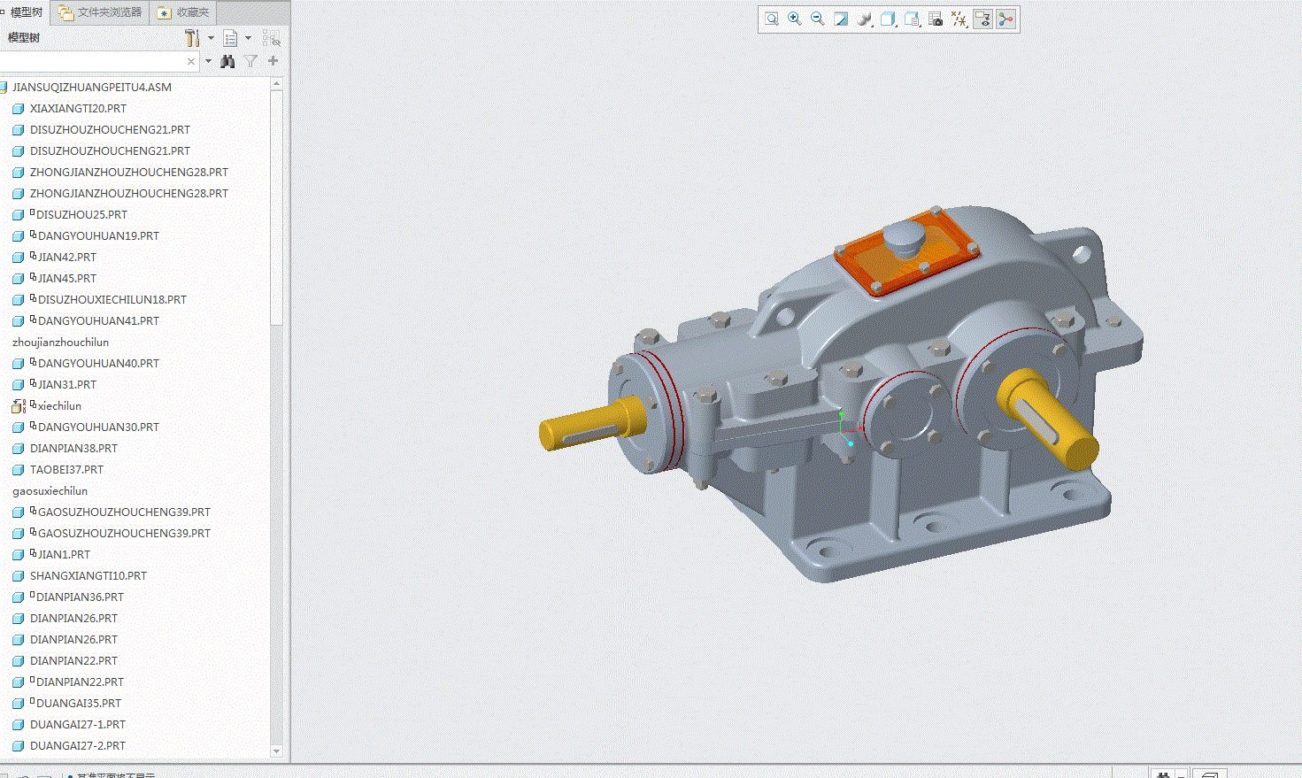 锥齿轮减速器（课程设计）3D模型.zip
