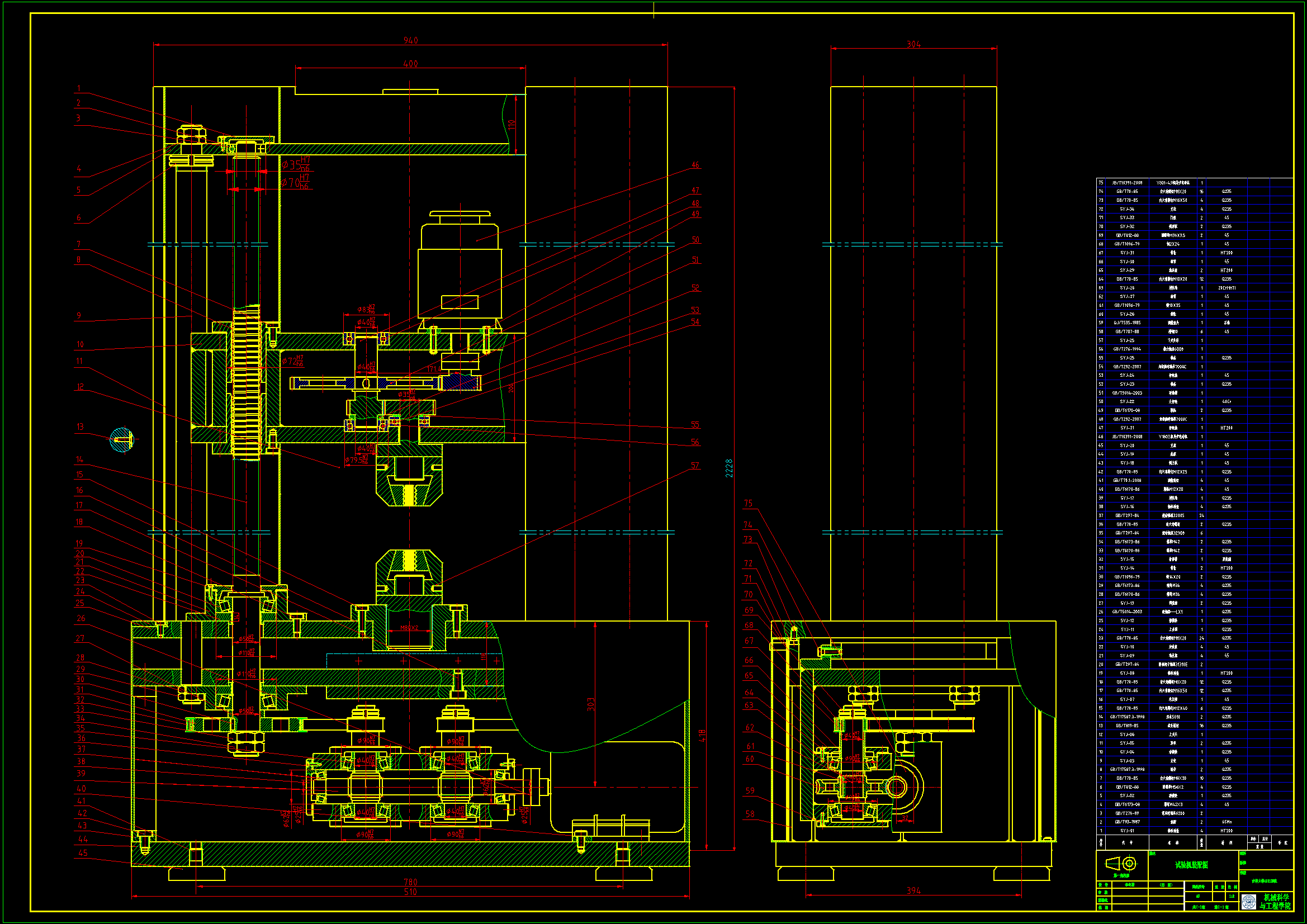 拉扭组合试验机及拉伸试验机设计【含9张CAD图纸】.zip