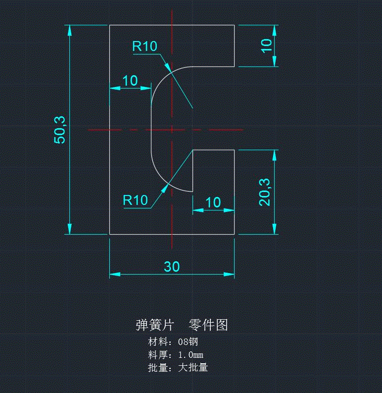 弹簧片冲压件冲模设计【C225】【包含cad图纸 说明书】.rar