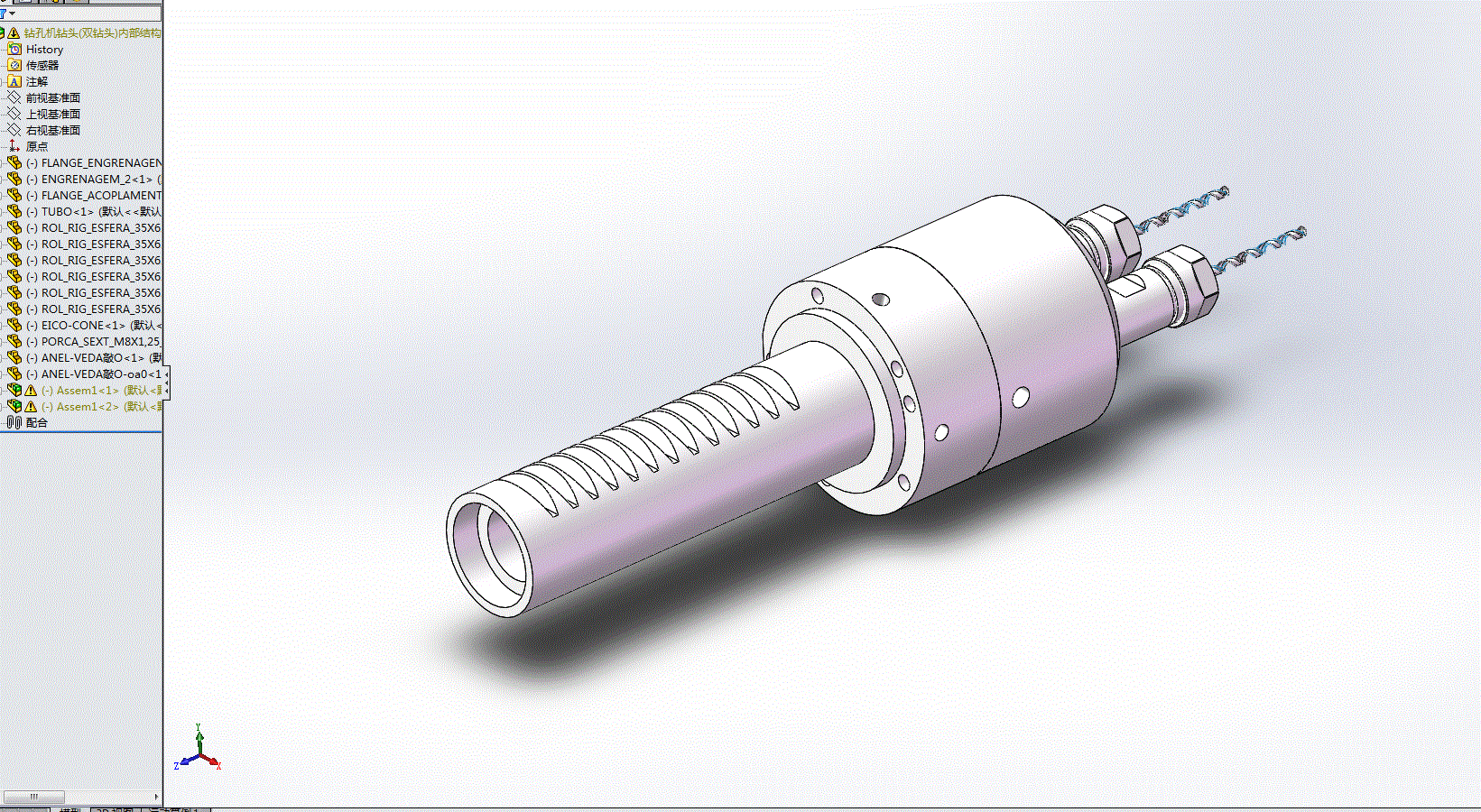 钻孔机钻头(双钻头)内部结构3D模型.zip