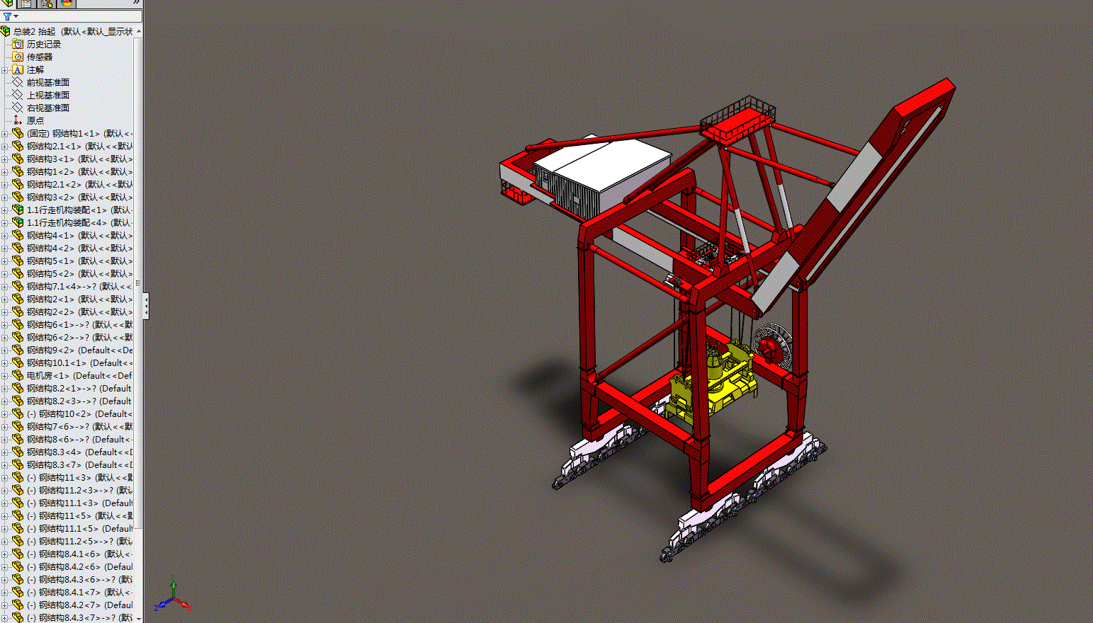 岸桥起重机（岸边集装箱起重机）3D模型.zip