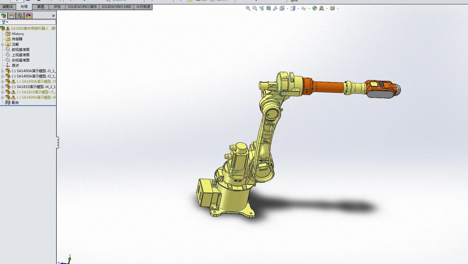 六轴 SA1800焊接机器人3D模型（2）.zip