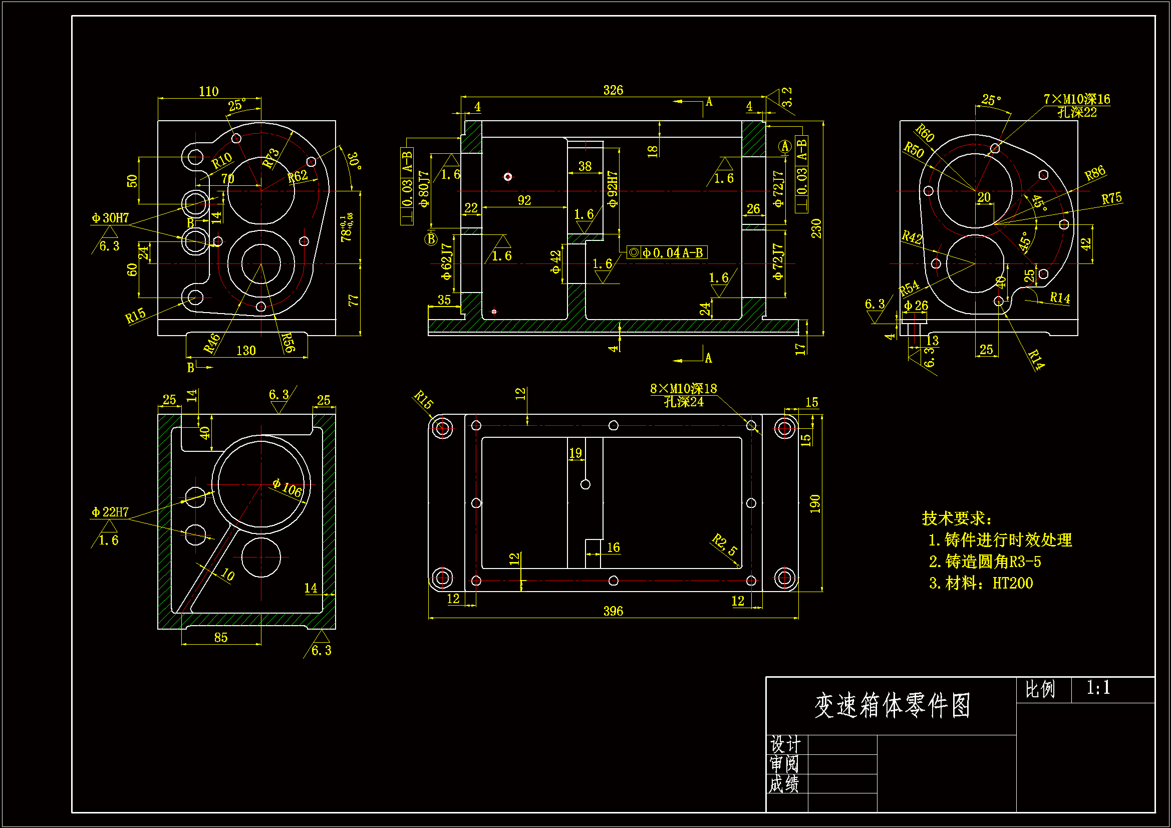 1989--变速箱体镗夹具设计机械加工工艺规程及夹具设计.zip