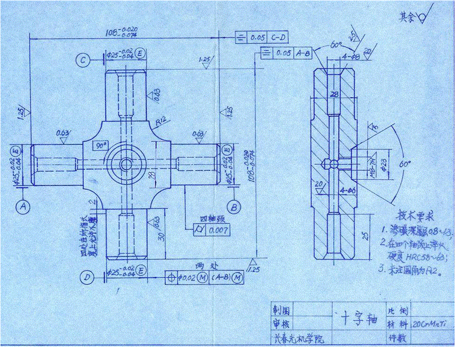 1887--十字轴机械加工工艺规程及夹具设计.zip