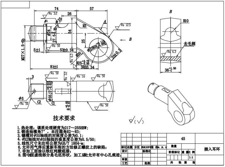 插入耳环加工工艺装配规程和夹具设计-钻5孔.rar