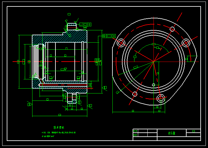 1876--法兰盘机械加工工艺规程及夹具设计法兰盘3-直径11的孔.zip