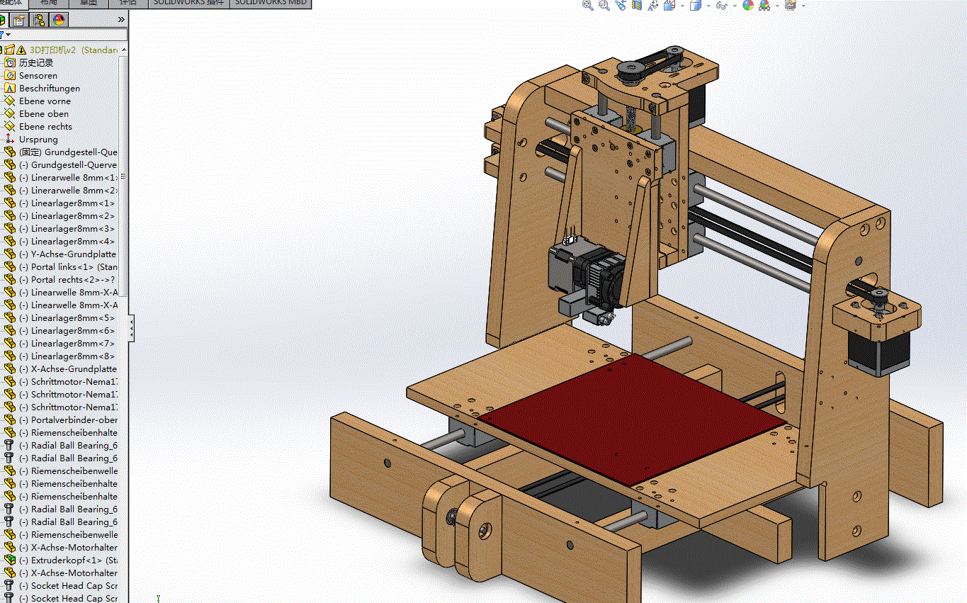 3D打印机V2版3D模型.zip