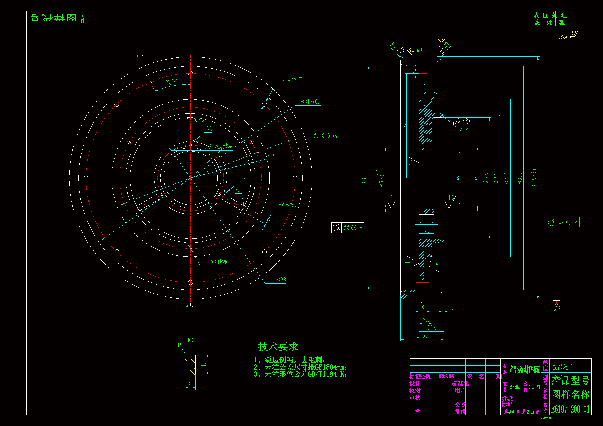 K642-齿轮机械加工工艺规程设计【最大直径360】.zip