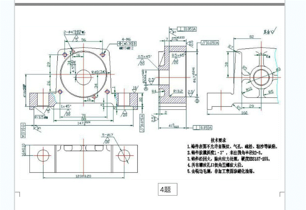 2244--液压泵泵体机械加工工艺规程及夹具设计.zip