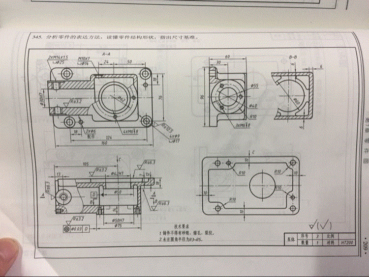 1608--泵体车孔机械加工工艺规程及夹具设计.zip