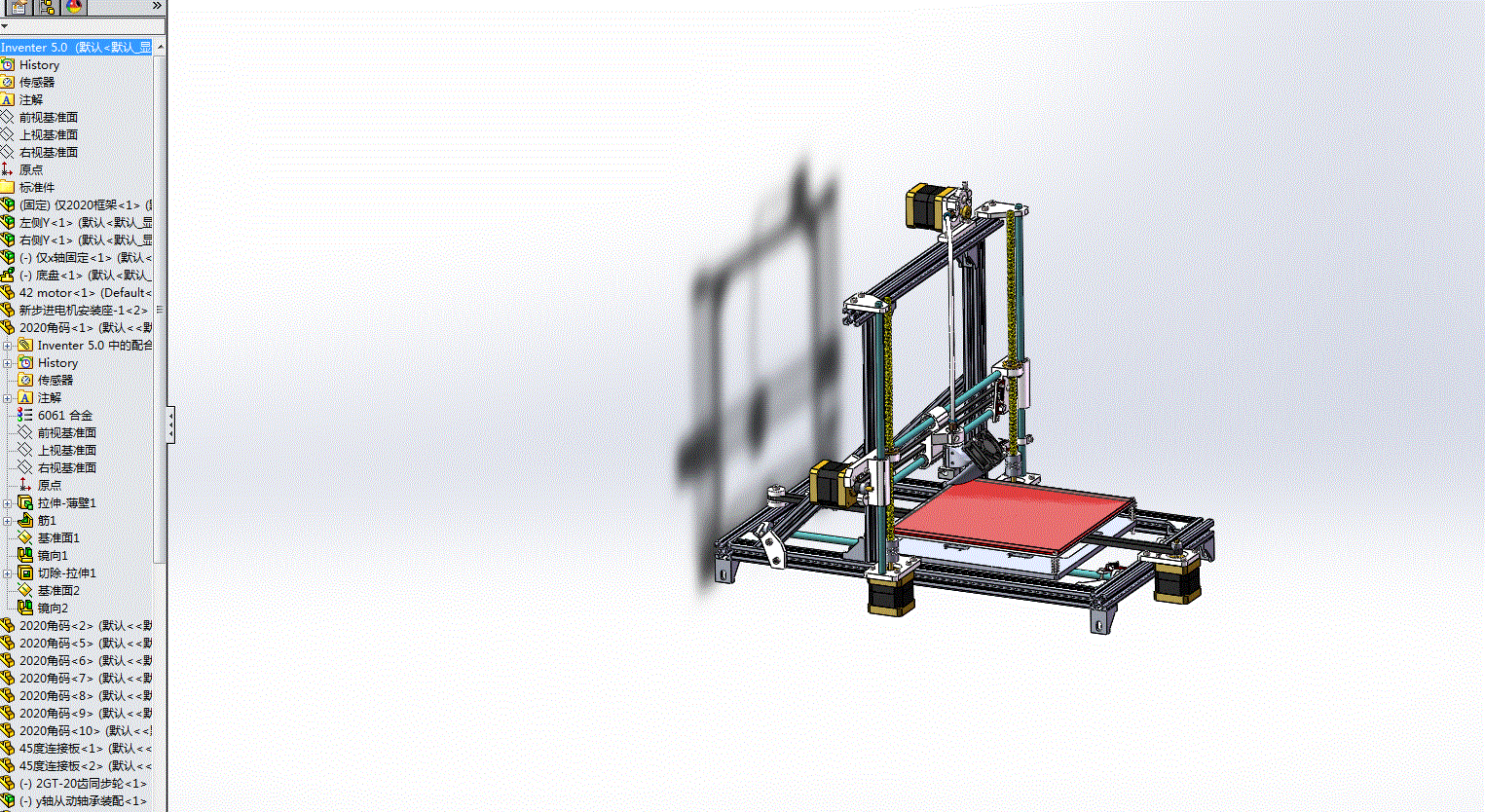 DIY3D打印机（2020型材）3D模型（参数可编辑）.zip
