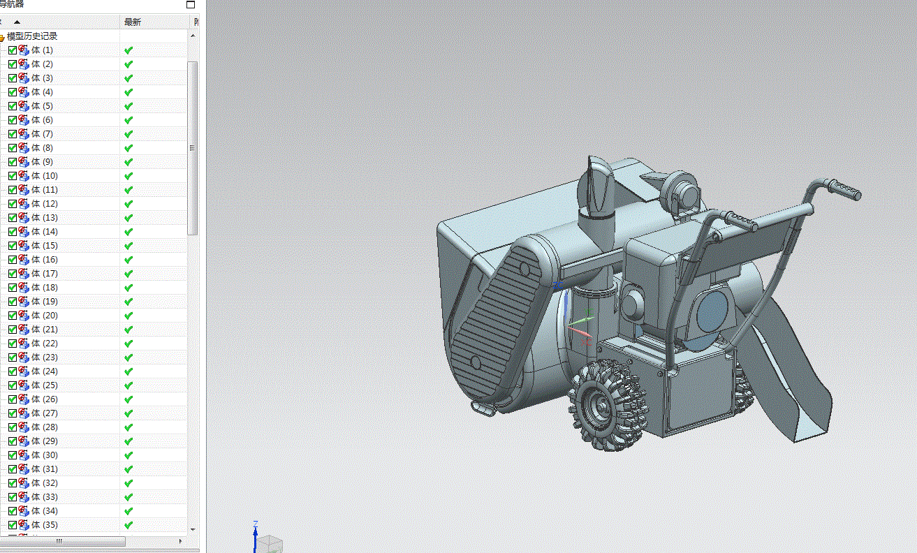 除雪车3D模型.zip