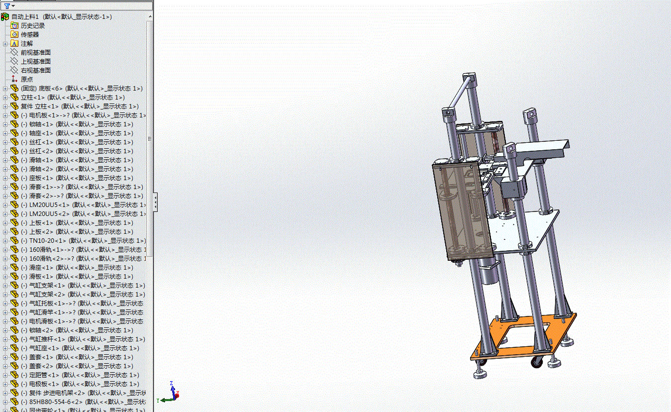 磁性骨架自动上料装置3D模型（参数可编辑）.zip