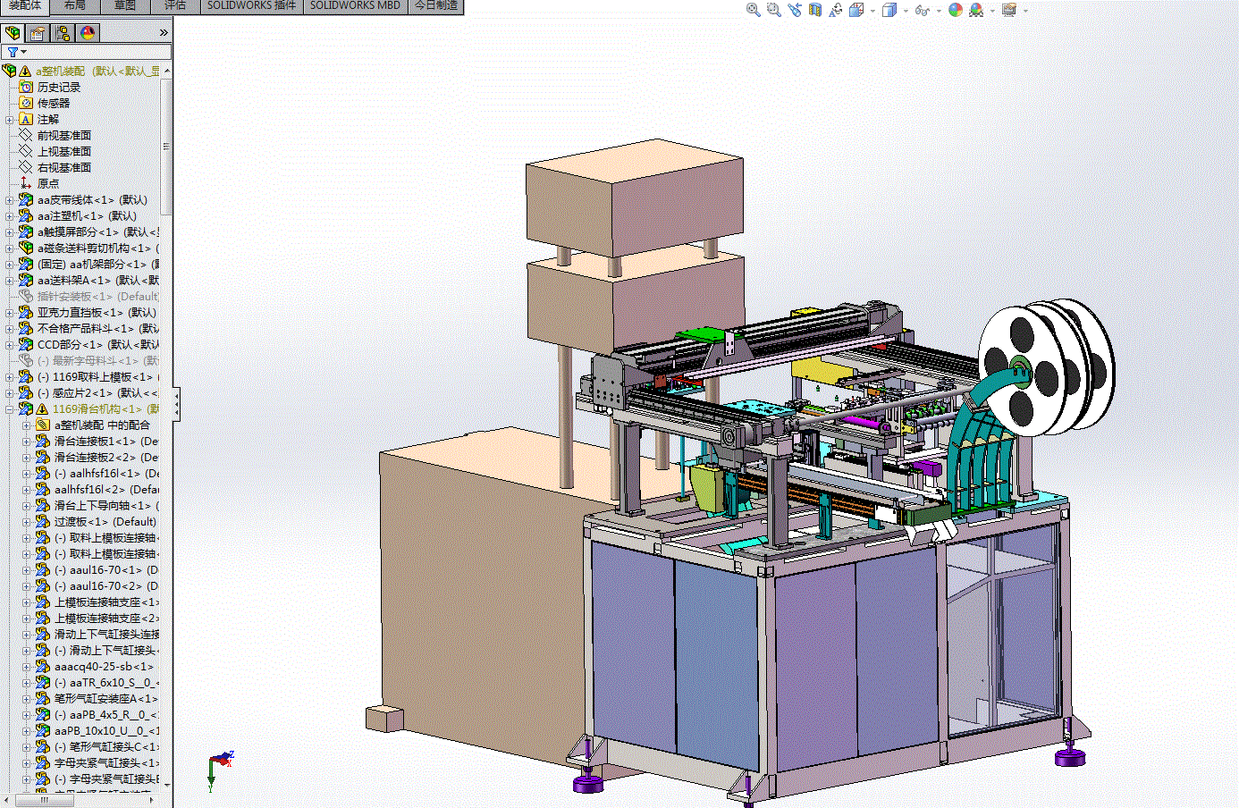 磁条塑胶字母组入机（塑胶件取料、注塑机取料）3D模型（参数可编辑）.zip