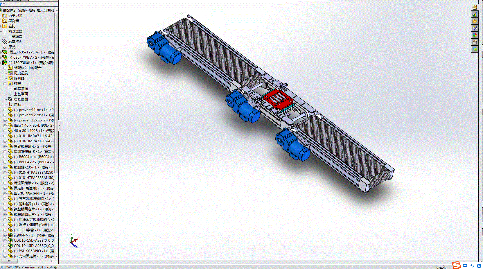 翻滚牛宝宝之输送线（带180度翻转机构）3d模型（参数可编辑） Zip 知享网