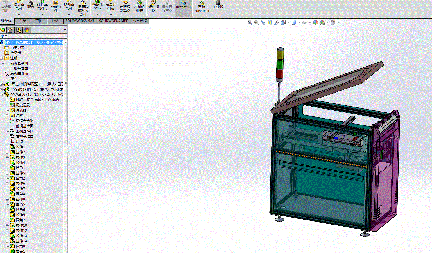 NXT平移机（SMT送板平移机）3D模型.zip