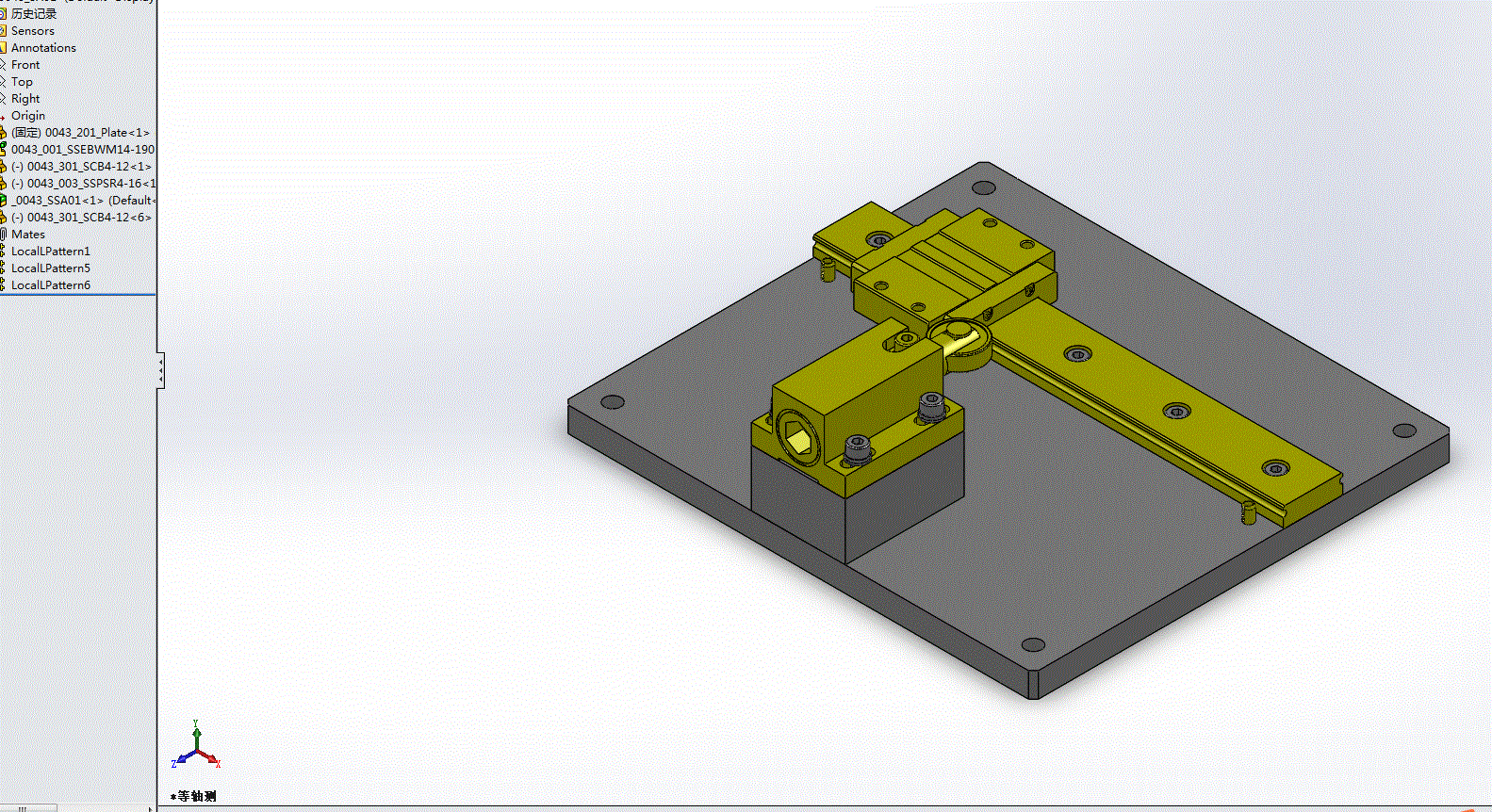 简易滑动位置分度机构3D模型（参数可编辑）.zip