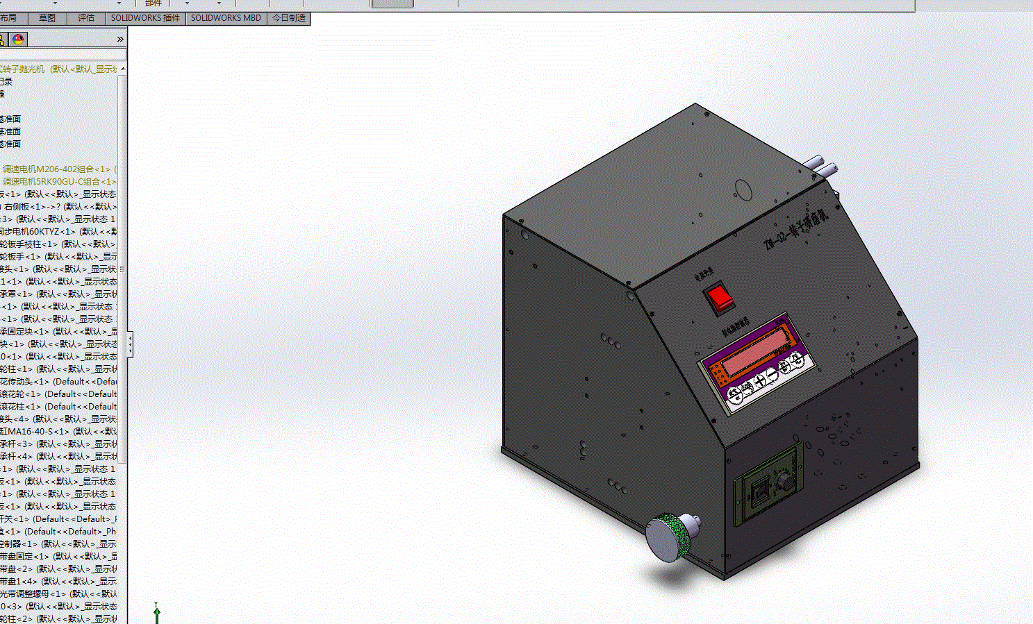 夹头式转子抛光机3D模型(参数可编辑）.zip