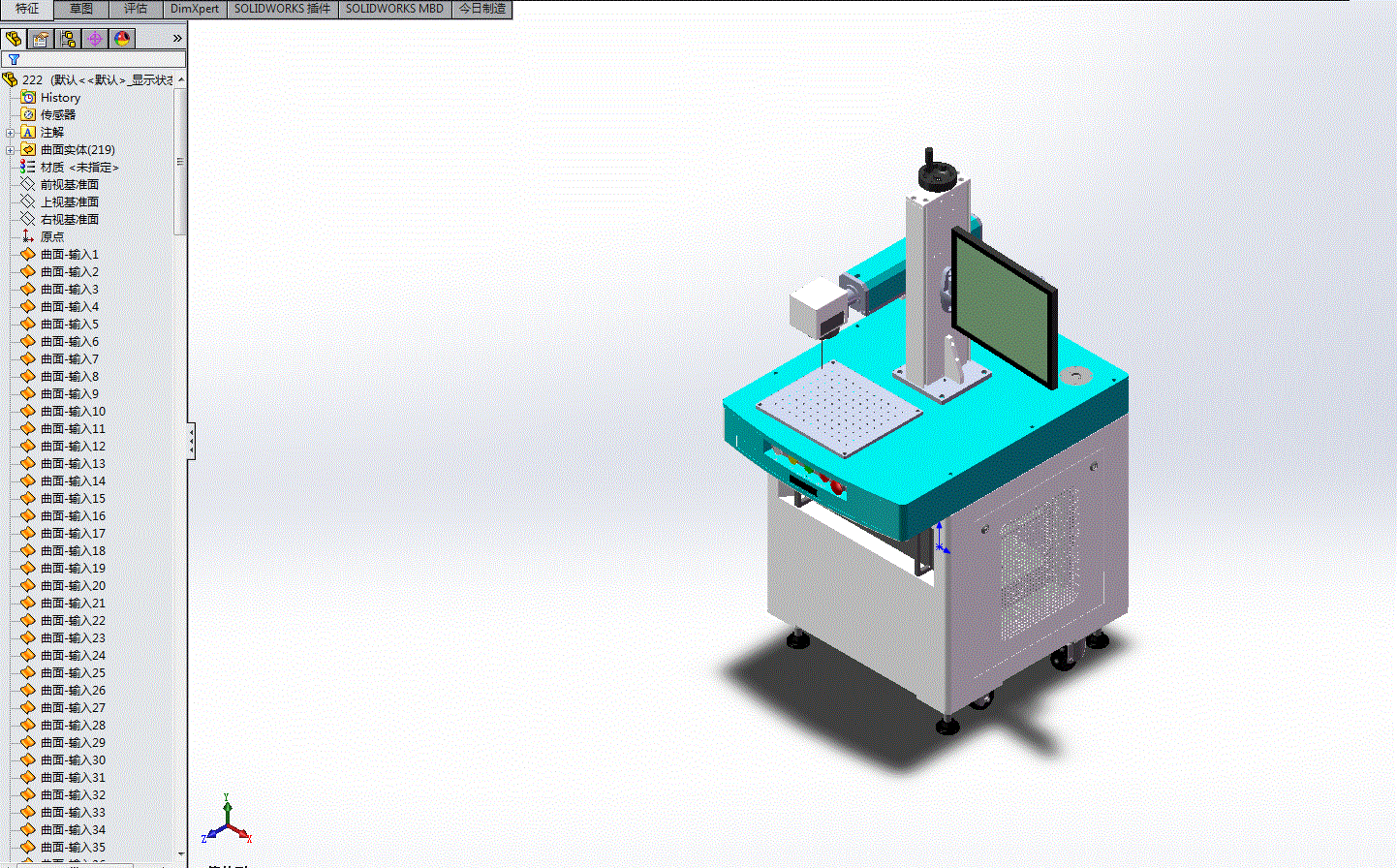 鐳射打標機（激光打标机）3D模型.zip