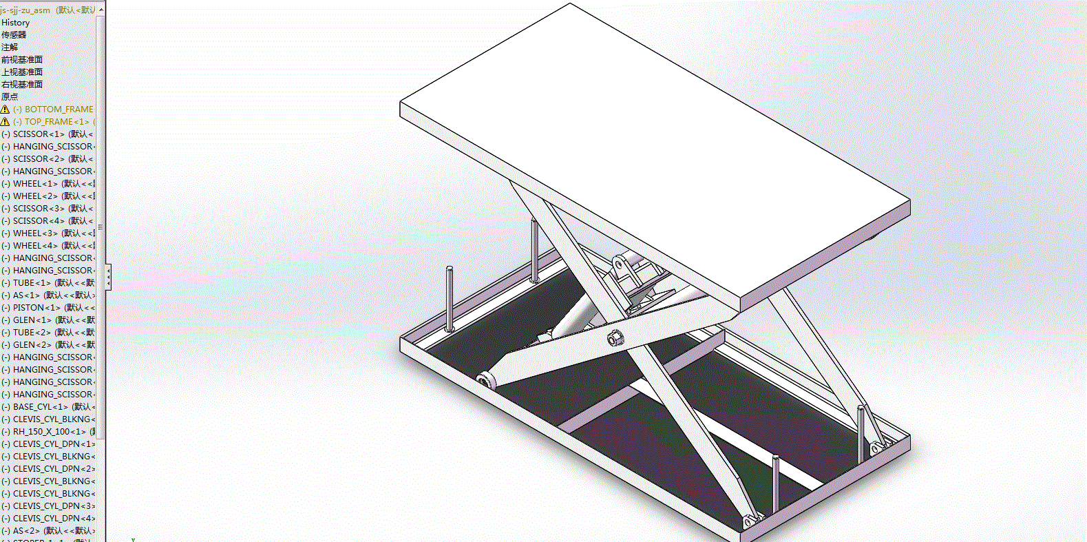 剪叉式升降机3D模型（2）.zip