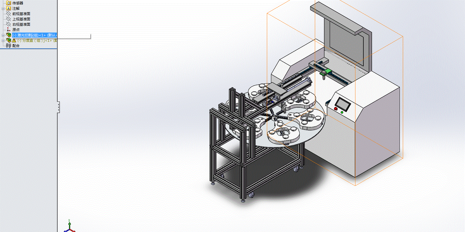 激光剪水口-分度盘方案3D模型.zip