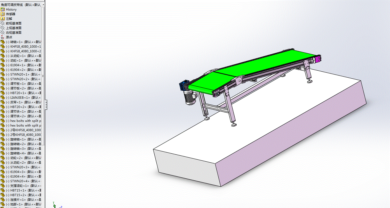 角度可调皮带机3D模型.zip